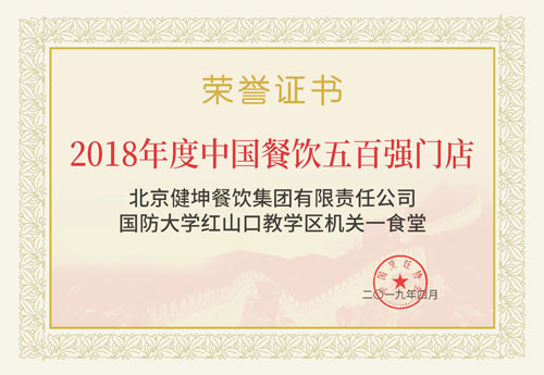 ��2��Ա�������ٷ���վ