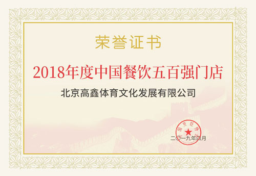 ��2��Ա�������ٷ���վ