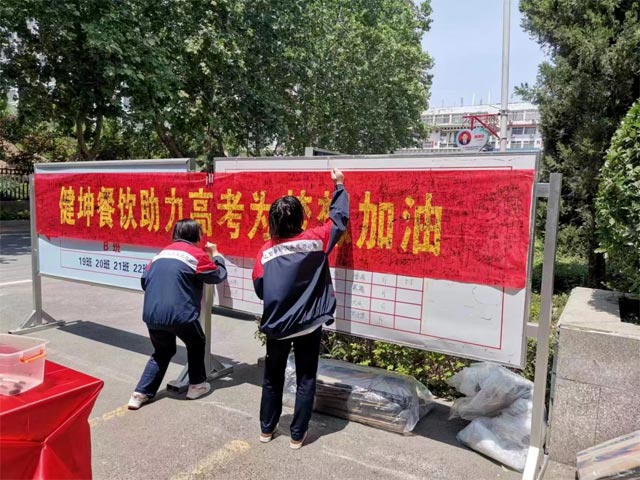 ��2��Ա�������ٷ���վ