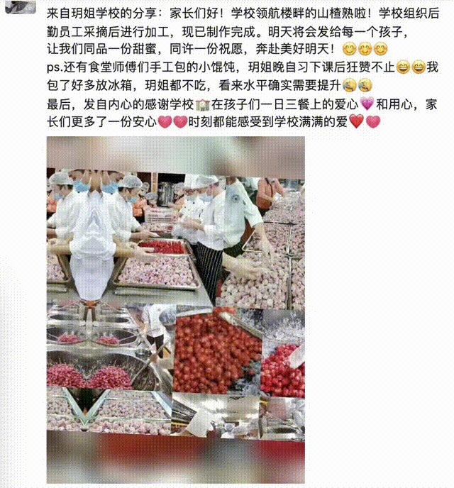 ��2��Ա�������ٷ���վ