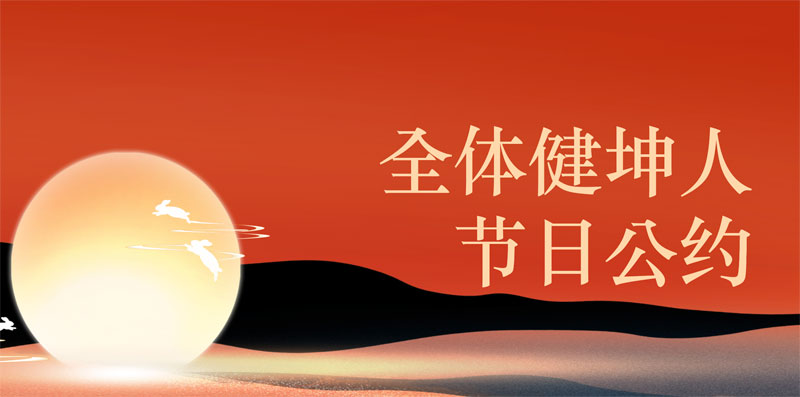 ��2��Ա�������ٷ���վ