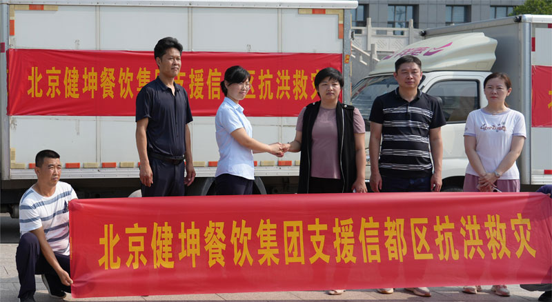 ��2��Ա�������ٷ���վ