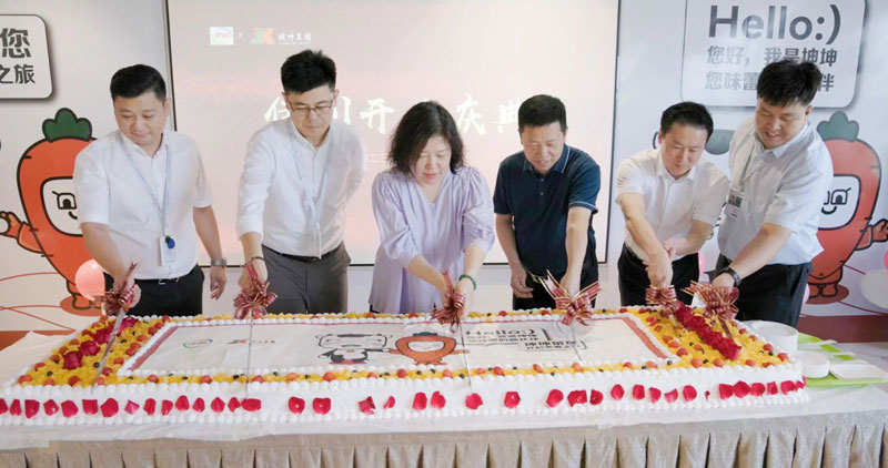 ��2��Ա�������ٷ���վ