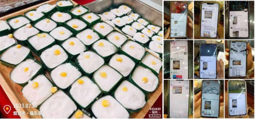 ��2��Ա�������ٷ���վ